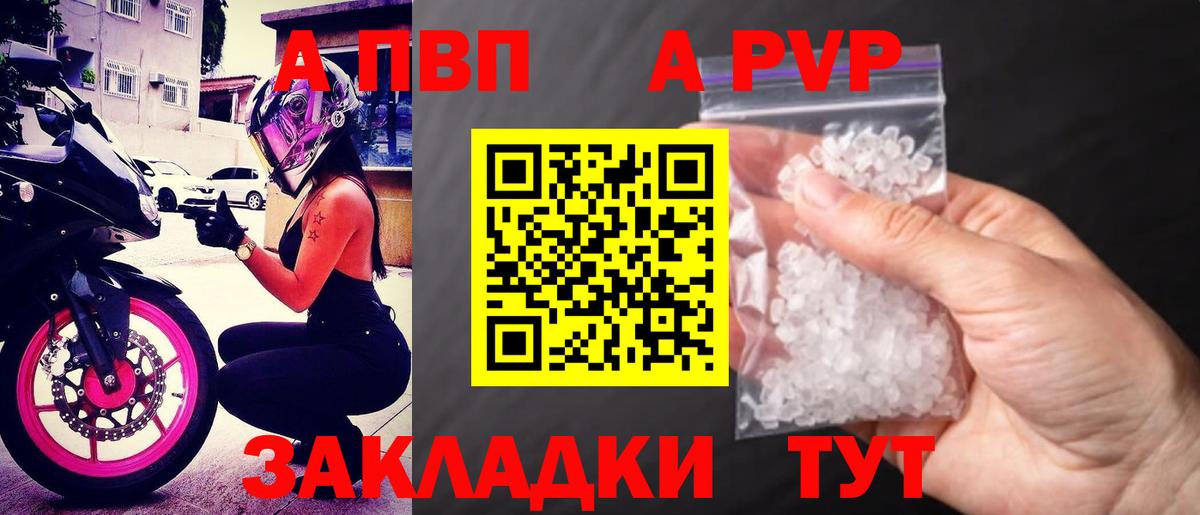 Alpha PVP  A PVP Соль  Alfa_PVP Соль  Вход с VPN  Alfa_PVP Соль  наркотики  Асбест 