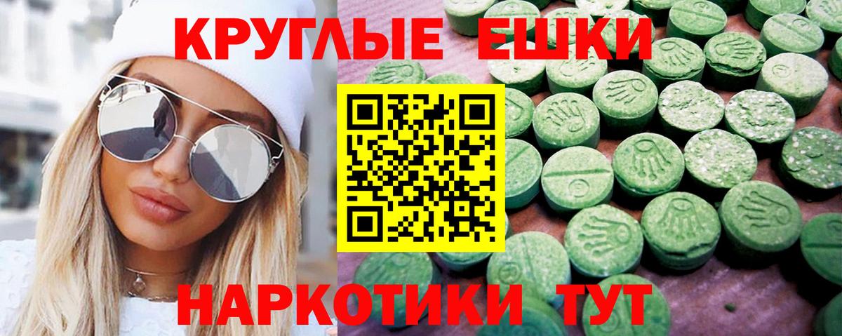 ЭКСТАЗИ  даркнет какой сайт  Ecstasy louis Vuitton  Асбест  ЭКСТАЗИ 300 mg  Вход с VPN 