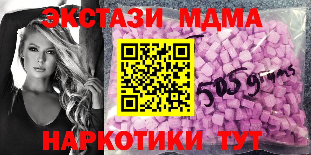 Ecstasy VHQ Асбест