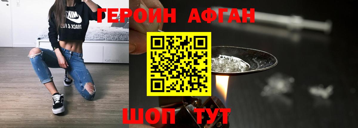 Асбест  ГЕРОИН Heroin  Вход с VPN 