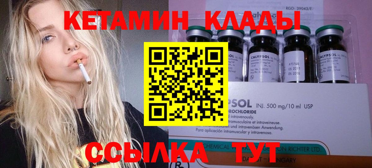 Асбест  Кетамин ketamine  мориарти телеграм  Вход с VPN  KRAKEN ССЫЛКА 