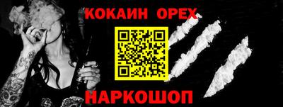 бутик Аргун