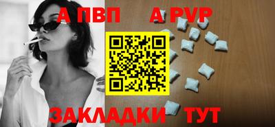 синтетический гашиш Апшеронск