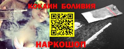 синтетический гашиш Апшеронск
