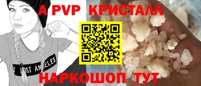 синтетический гашиш Апшеронск