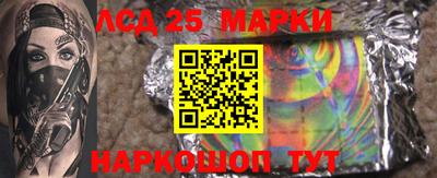 синтетический гашиш Апшеронск