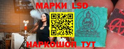 синтетический гашиш Апшеронск