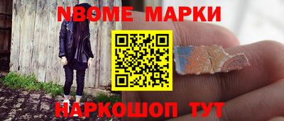 ALPHA PVP Апрелевка