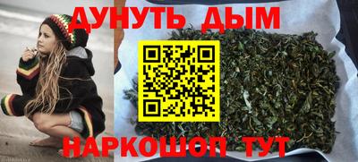 синтетический гашиш Апшеронск
