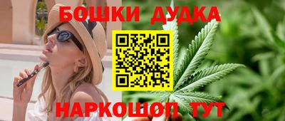 синтетический гашиш Апшеронск
