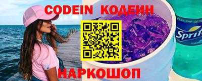 синтетический гашиш Апшеронск