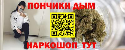 синтетический гашиш Апшеронск