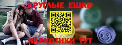 синтетический гашиш Апшеронск