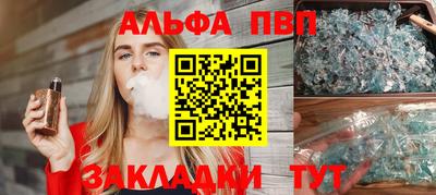 синтетический гашиш Апшеронск