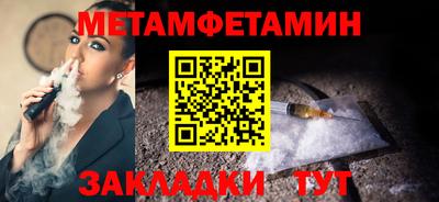 бутик Аргун