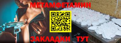 ALPHA PVP Апрелевка