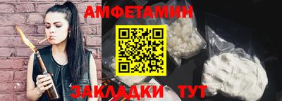 синтетический гашиш Апшеронск