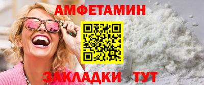 ALPHA PVP Апрелевка