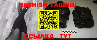 ALPHA PVP Апрелевка