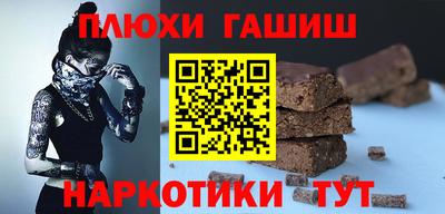 бутик Аргун