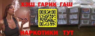 бутик Аргун