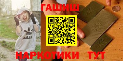 бутик Аргун