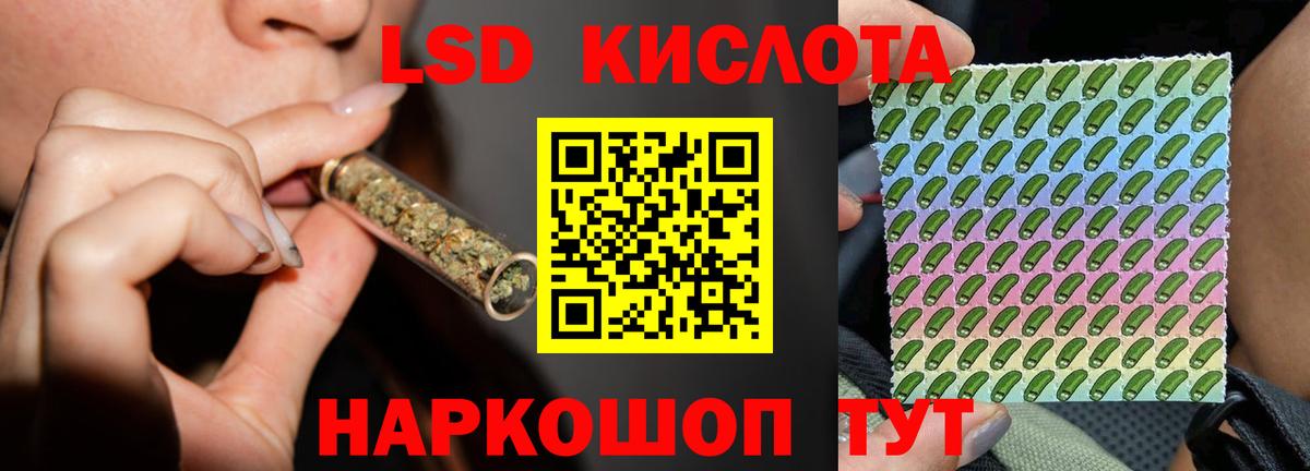 ЛСД экстази ecstasy Асбест