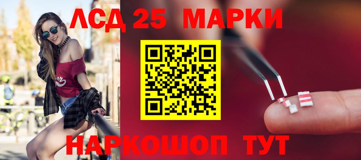 Лсд 25 экстази кислота  Вход с VPN  Асбест  ЛСД экстази ecstasy 