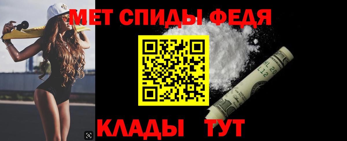 Метамфетамин Methamphetamine  Вход с VPN  Асбест  Метамфетамин Methamphetamine 