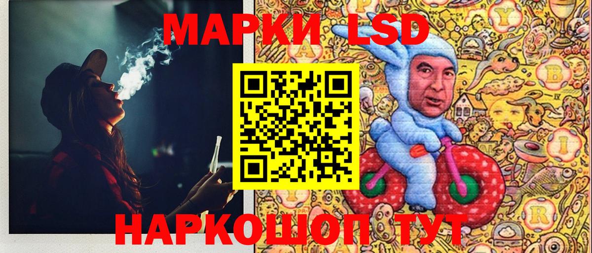 Марки N-bome  хочу наркоту  Марки 25I-NBOMe 1,5мг  Вход с VPN  Асбест  Марки 25I-NBOMe 1,5мг 