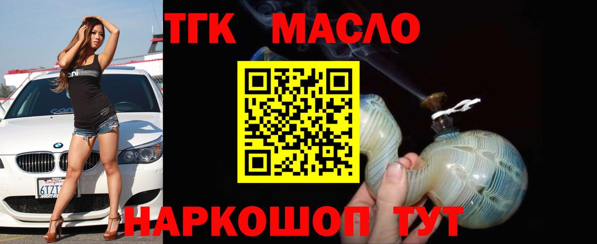 Дистиллят ТГК Wax Асбест