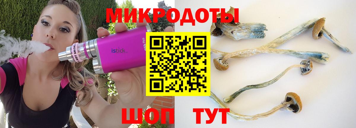 Псилоцибиновые грибы Magic Shrooms  Галлюциногенные грибы GOLDEN TEACHER  Вход с VPN  Асбест 