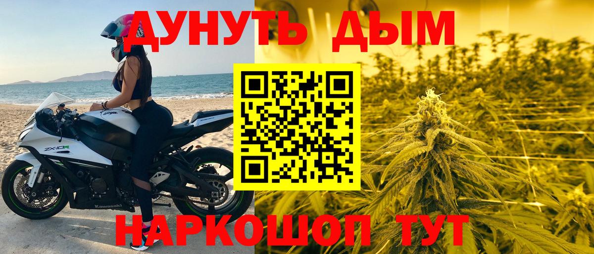 Шишки марихуана Ganja Асбест